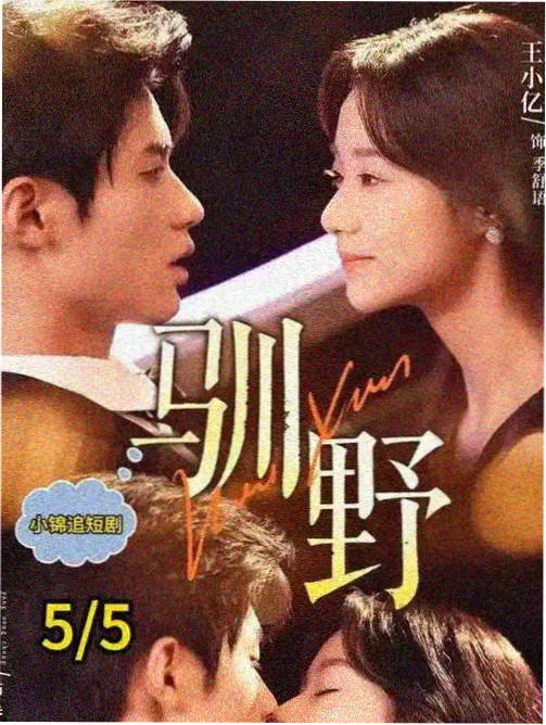 地球超新鲜 雨林保护