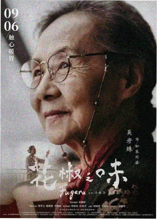 地球超新鲜 洋流系统
