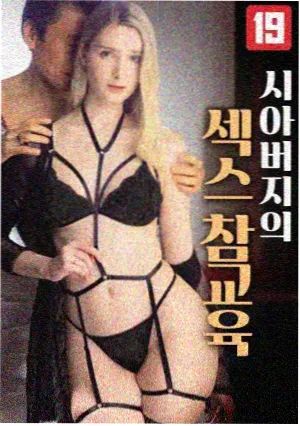 地球超新鲜 极光盛宴