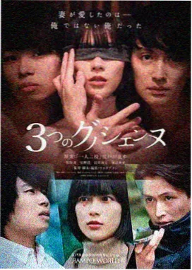地球超新鲜 野生动物