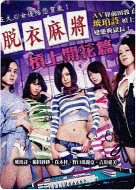 地球超新鲜 雾凇奇观