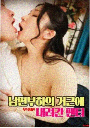 地球超新鲜 板块运动